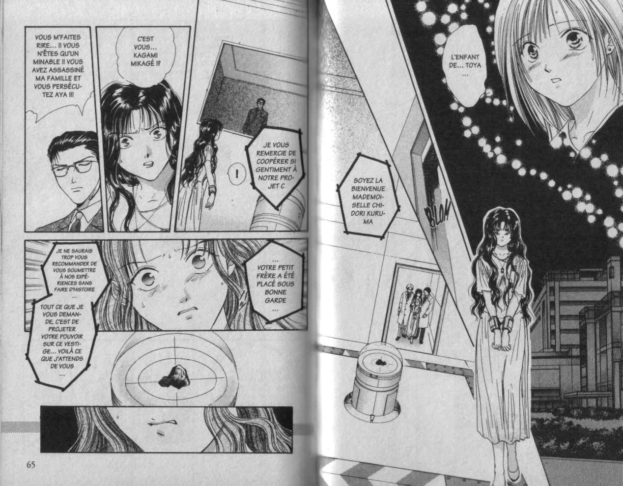 Ayashi No Ceres: Chapter 68 - Page 1